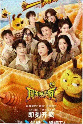 打肚子漫画 垫上三分钟 封面