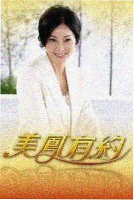 打肚子漫画 重读榜第六 垫上三分钟